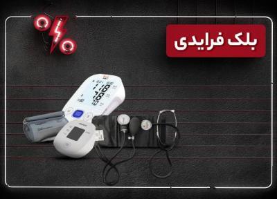 آشنایی با 3 دستگاه فشارسنج که در بلک فرایدی خبرنگاران می توانید خریداری کنید